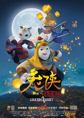 一区二区三区毛片